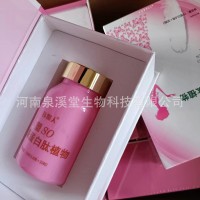 壓片糖果加強(qiáng)版復(fù)合果蔬酵素片百草果蔬纖維片微商電商同款