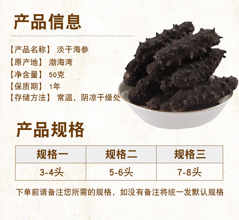 純淡干詳情優(yōu)化-定稿_06