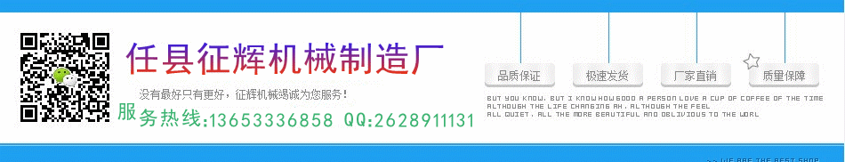 熱天