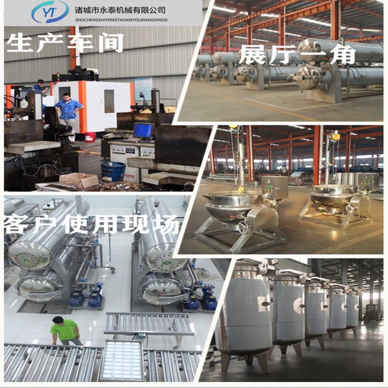 公司展廳