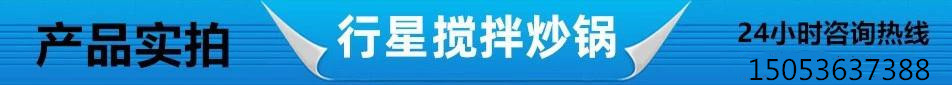 行星產(chǎn)品實(shí)拍_副本.jpg
