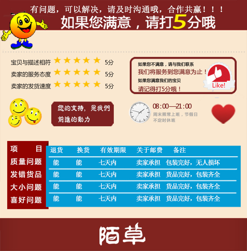 林中森陳永祥_26