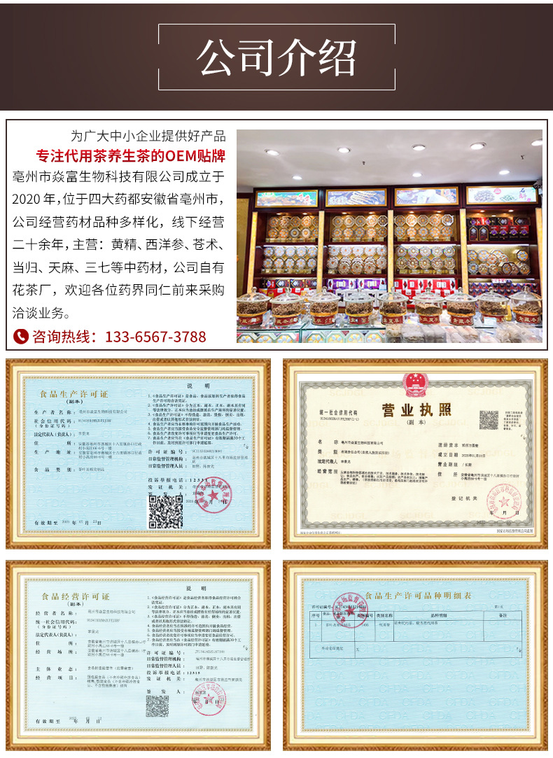 詳情頁_05