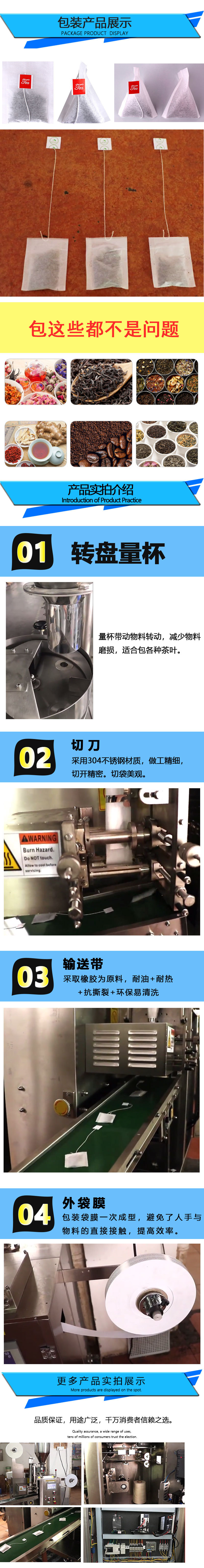 詳情頁_02.jpg