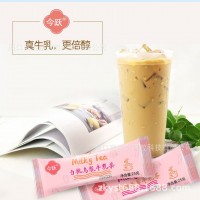 今躍白桃烏龍牛乳茶黑糖牛乳茶紅糖牛乳茶風味固體飲料網(wǎng)紅茶