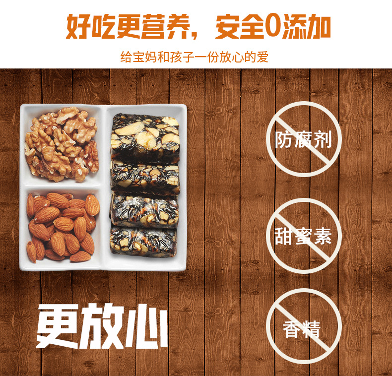 每日堅果_03