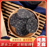 無(wú)蔗糖高鈣蜂蜜黑芝麻餅孕婦零食