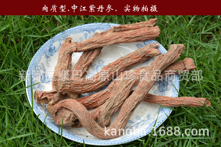丹參750-9.jpg