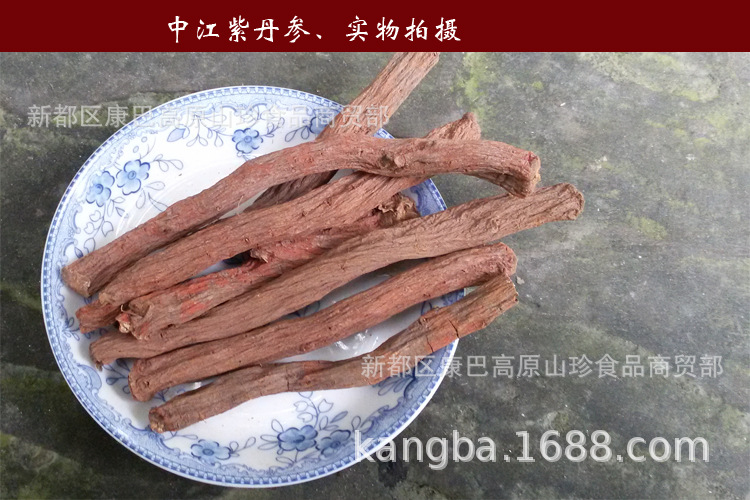 丹參750-1.jpg