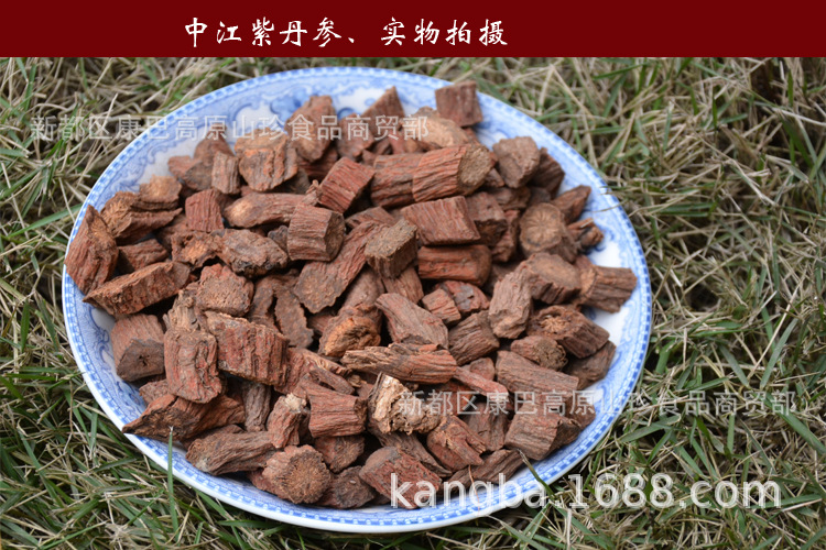 丹參750-8.jpg