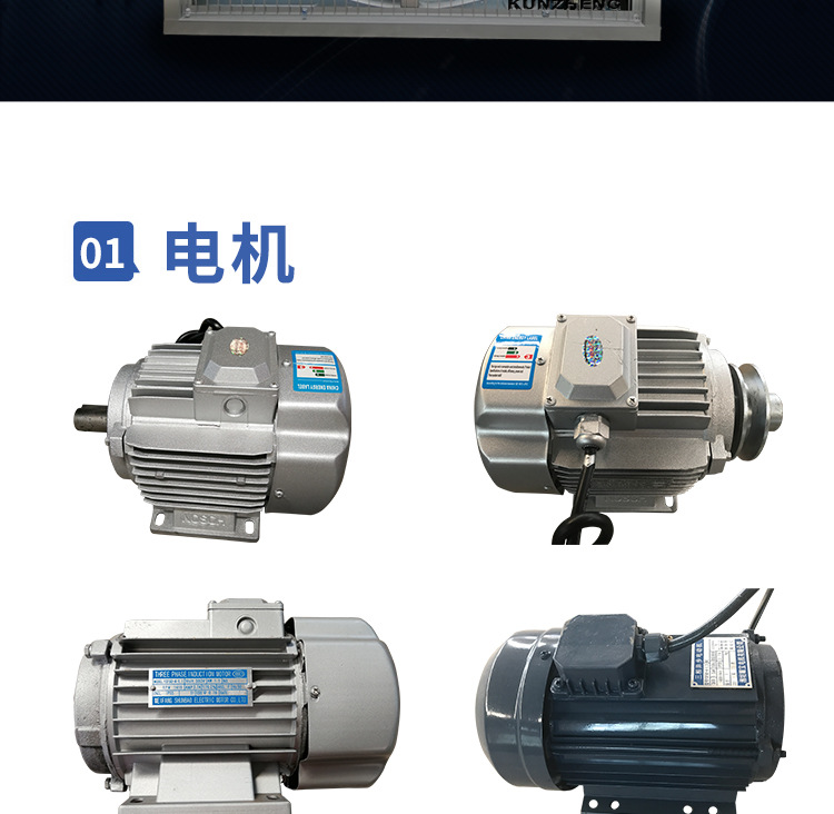 零件詳情_02