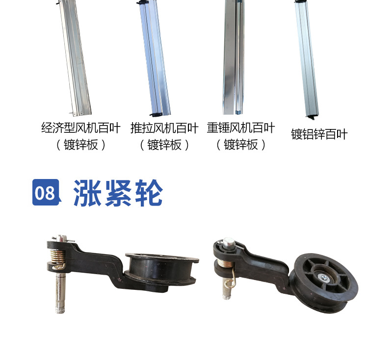 零件詳情_08