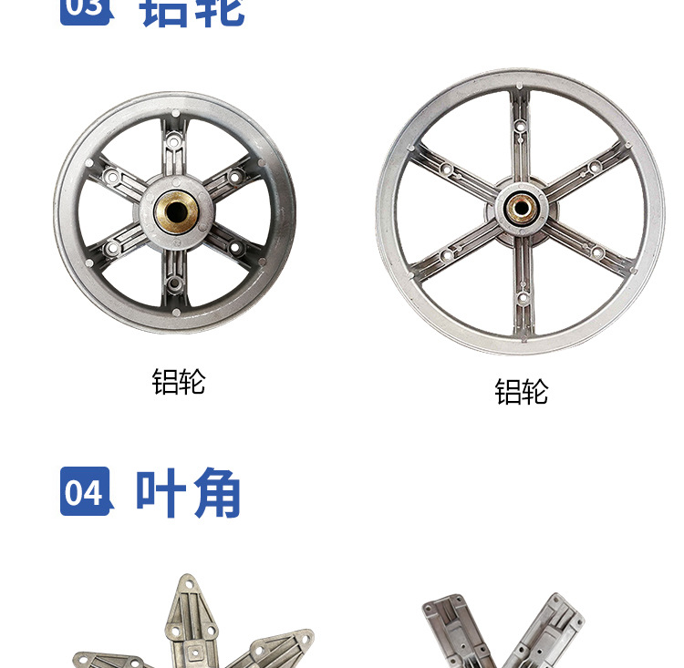零件詳情_05
