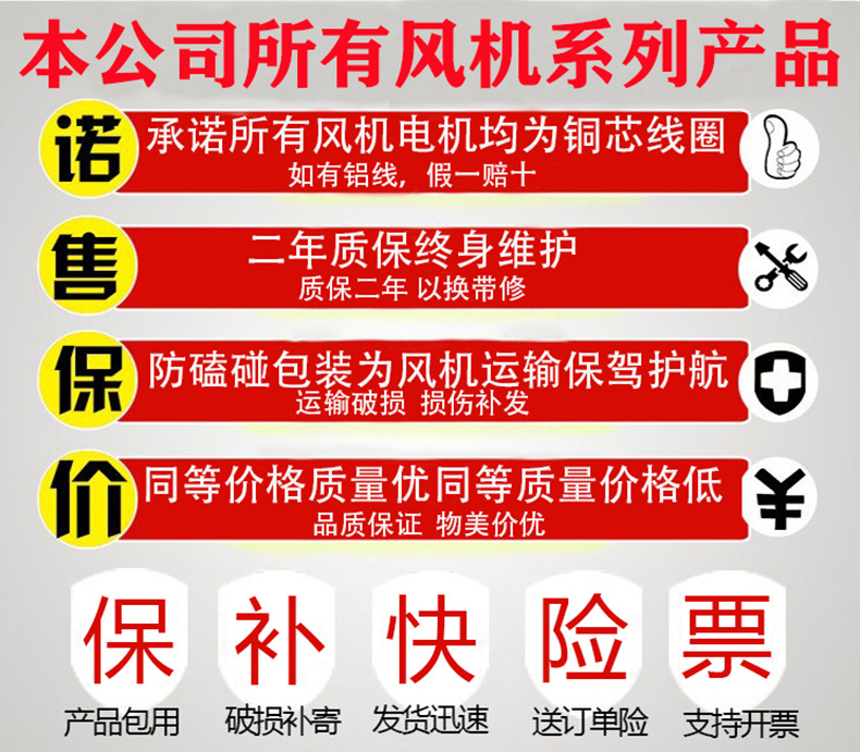 本店承諾兩年.jpg