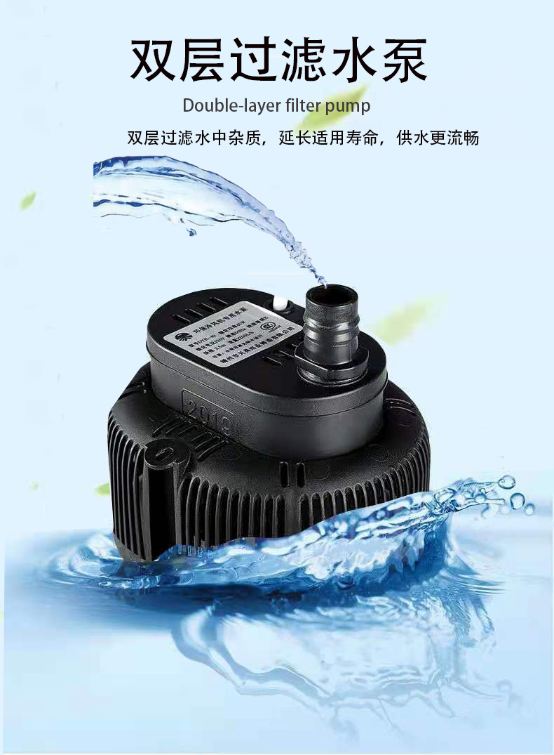 冷風(fēng)機(jī)水泵
