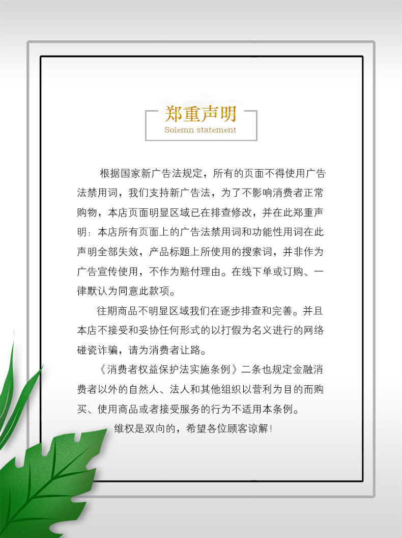 詳情頁(yè)17.jpg