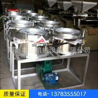 花生油濾油機(jī) 榨油配套真空食用油過(guò)濾機(jī) 離心式濾油機(jī)