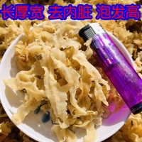 扇貝裙邊商用大號干貝裙邊蜆子鮑魚邊 跑江湖擺地攤 海鮮干貨水產(chǎn)