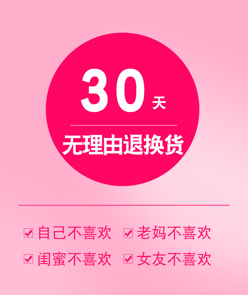 阿膠糕詳情設(shè)計-副本_19