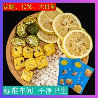 金桔百香果茶包 凍干檸檬一盒7包105g 代發(fā)可散裝青金桔百香果茶