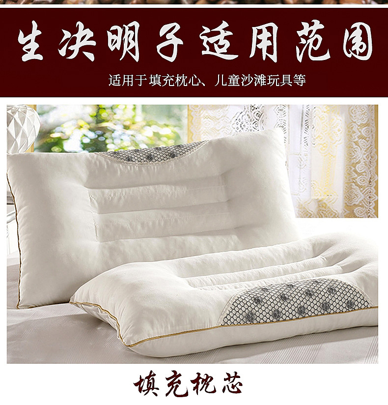 滕王決明子內(nèi)頁111_05