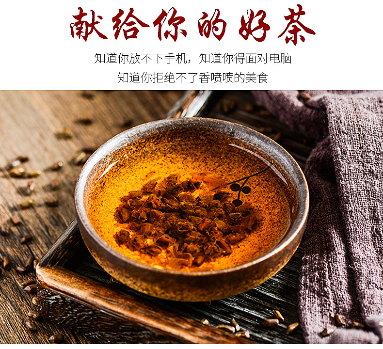 滕王決明子內(nèi)頁111_03