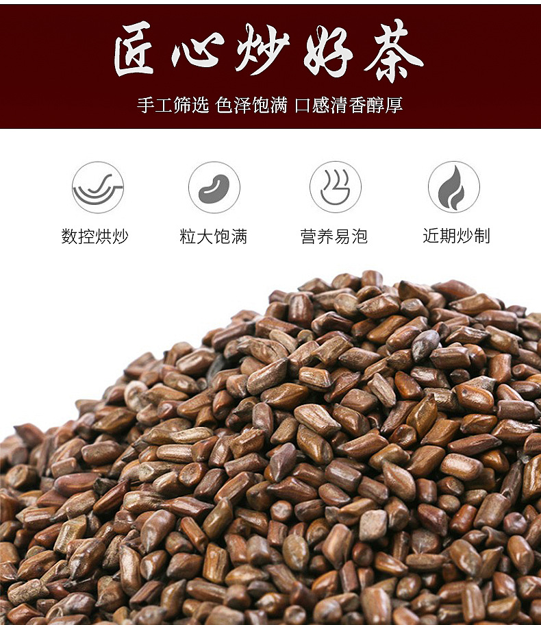 滕王決明子內(nèi)頁111_04