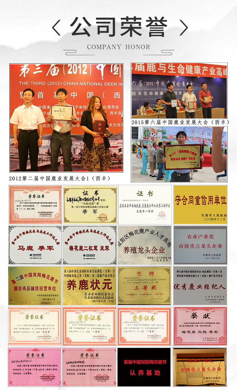 人參粉_13