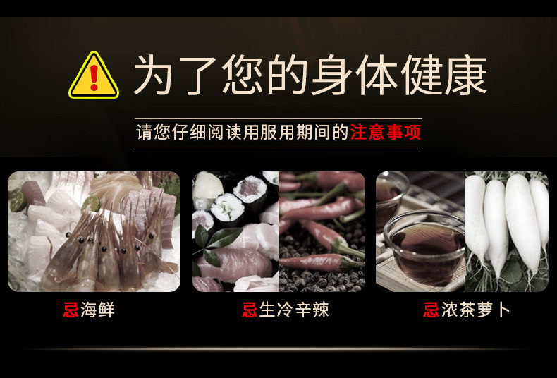 人參粉_09