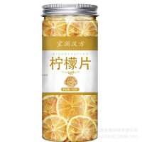 罐裝花茶混批組合瓶裝 胖大海菊花茶枸杞子檸檬片胎菊實(shí)力批發(fā)