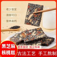黑芝麻核桃紅棗軟糕手工熬制孕婦兒童老人零食芝麻核桃糕一件代發(fā)