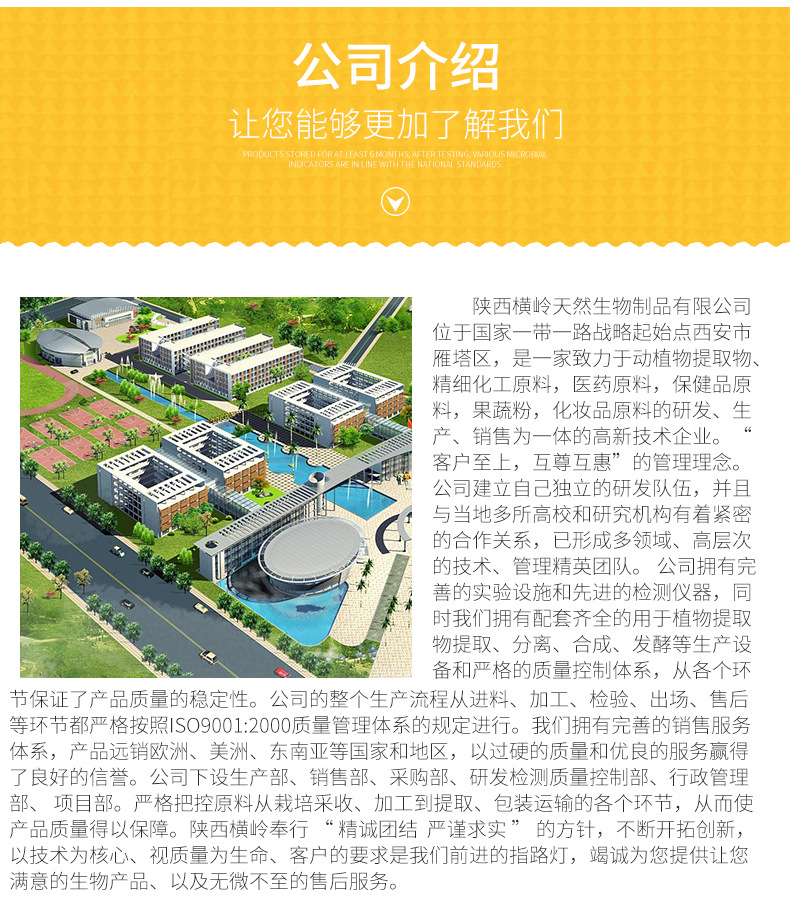 第三家詳情_12