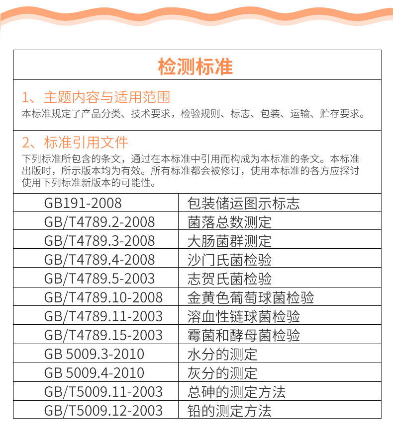 第三家詳情_05