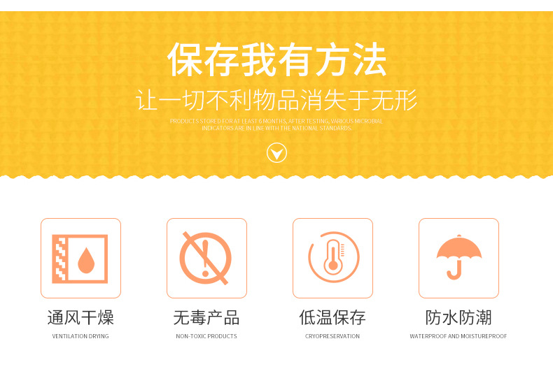 第三家詳情_10