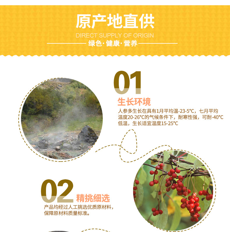 第三家詳情_08