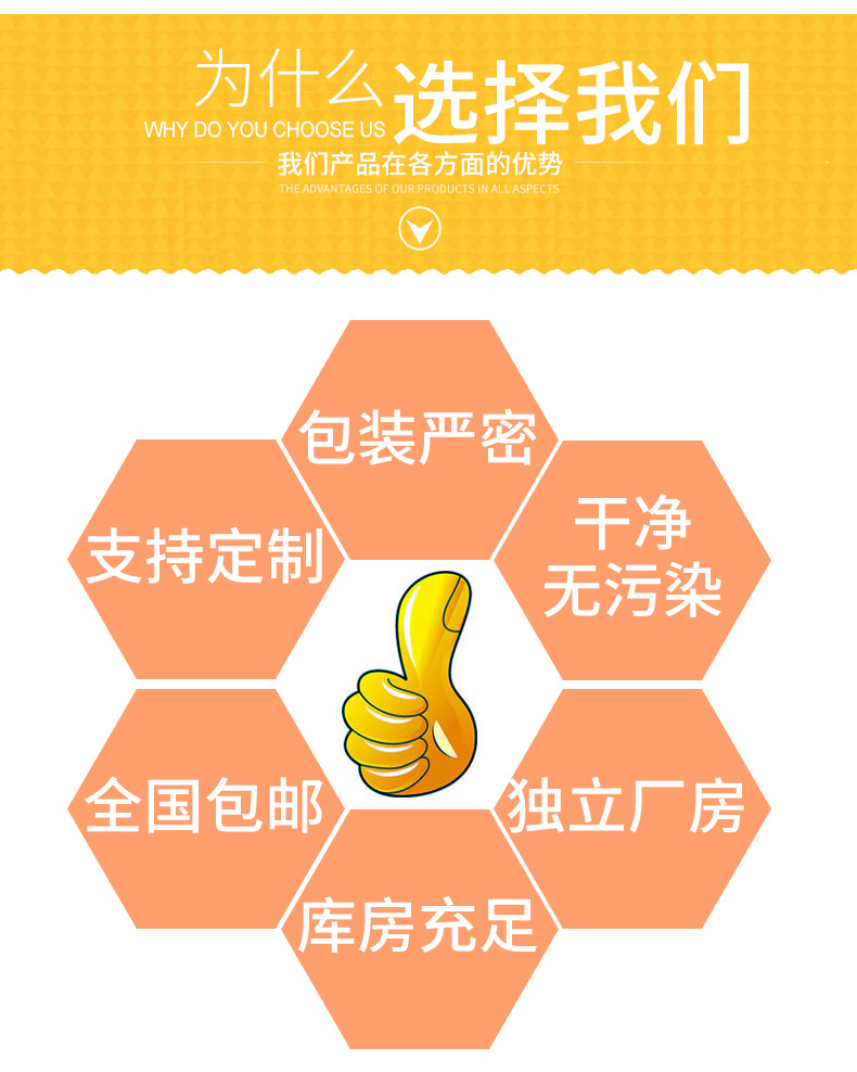 第三家詳情_07
