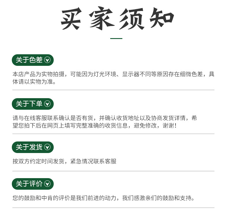 木耳絲詳情_07