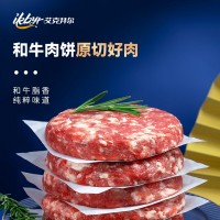 原切和牛牛肉餅 牛肉餡 600g /10片 獨立包裝