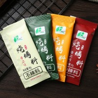 延邊烤肉料燒烤蘸料 東北串料8克小包裝4口味可選