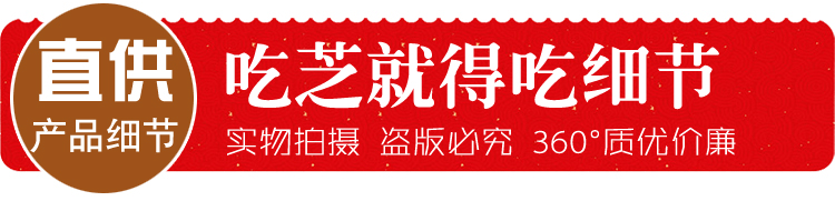廣義靈芝_04