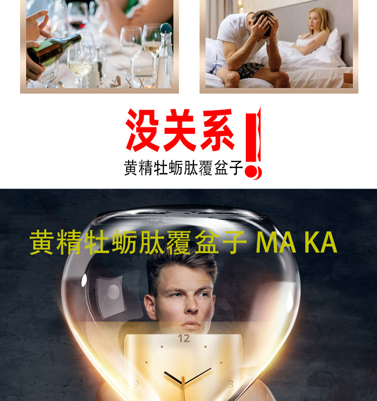 覆盆子牡蠣瑪咖咖啡_07.jpg