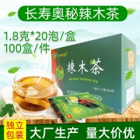 巴馬特產(chǎn)辣木茶1.8g*20袋泡茶辣木葉番石榴甘草羅漢果金銀花茶