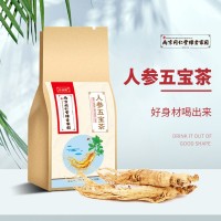 南京同仁堂人參五寶茶紅棗枸杞養(yǎng)生茶150g批發(fā)一件代發(fā)