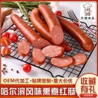 【永膳】哈爾濱紅腸東北特產(chǎn)肉類(lèi)熟食批發(fā)下酒菜零食香腸加工定制