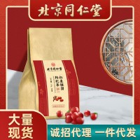 內(nèi)廷上用紅棗桂圓枸杞茶 菊花姜絲梔子茶150g  2袋起批
