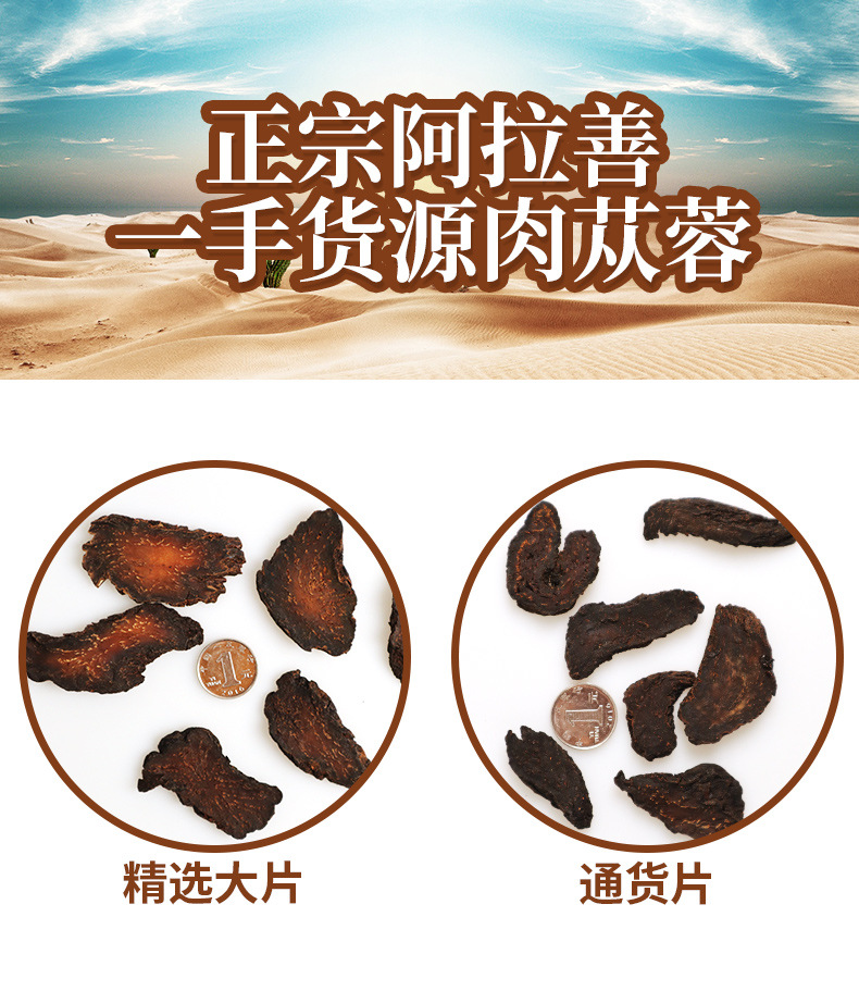 整根切片詳情頁(yè)_01.jpg