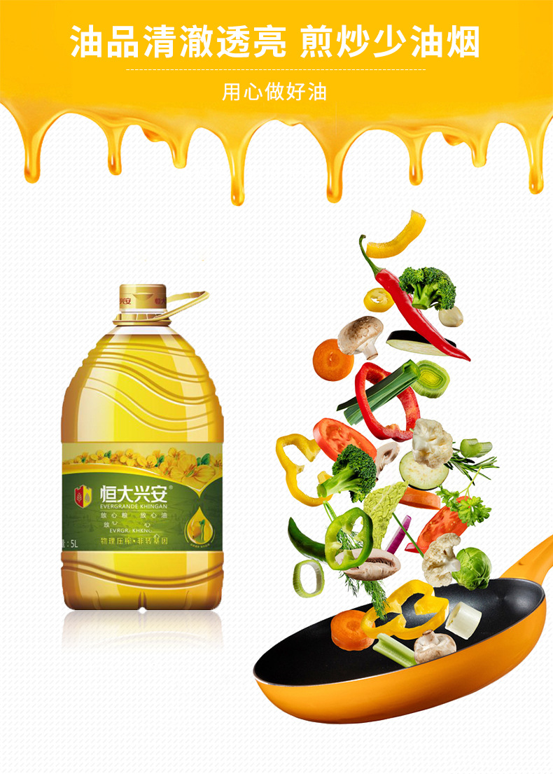 豆油_05.jpg