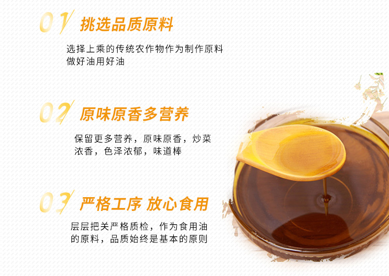 豆油_04.jpg