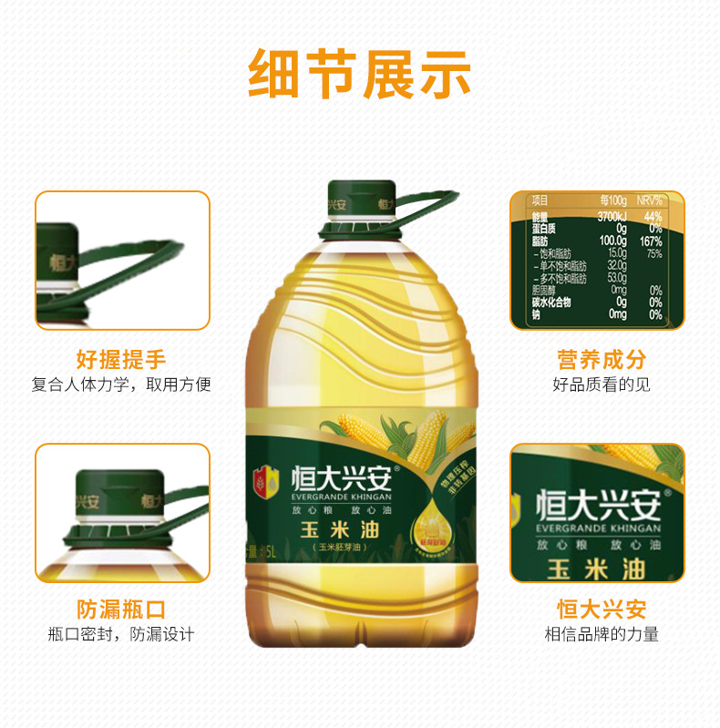 豆油_06.jpg