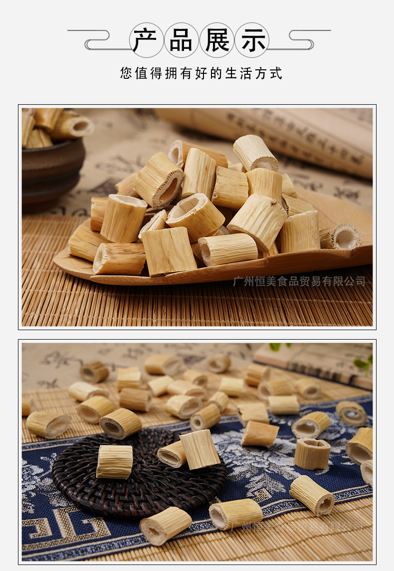 蘆根